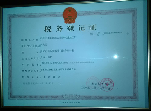 西安烟道厂家